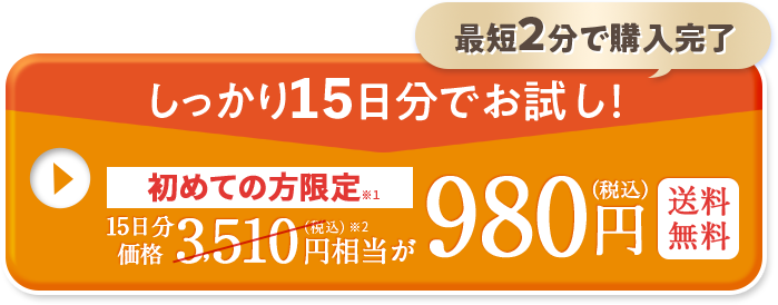 レムウェルだけの「濃い睡眠対策」 | レムウェル – 小野薬品ヘルスケア