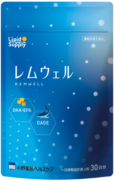 レムウェル商品画像