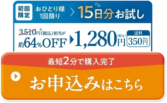 1,280円